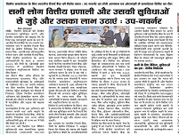 Image Ranchi 4